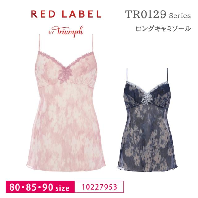 トリンプ Triumph レッドレーベル TR0129シリーズ ロングキャミソール ランジェリー 下着 女性 レディース 80・85・90サイズ 10227953 a_tr