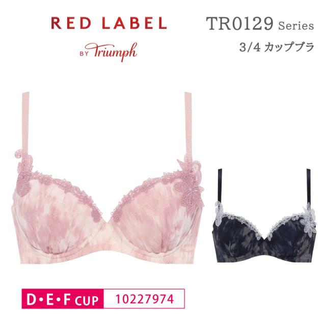 トリンプ Triumph レッドレーベル TR0129シリーズ 3/4カップ ブラジャー 下着 女性 レディース D・E・Fカップ 10227974 a_tr glm