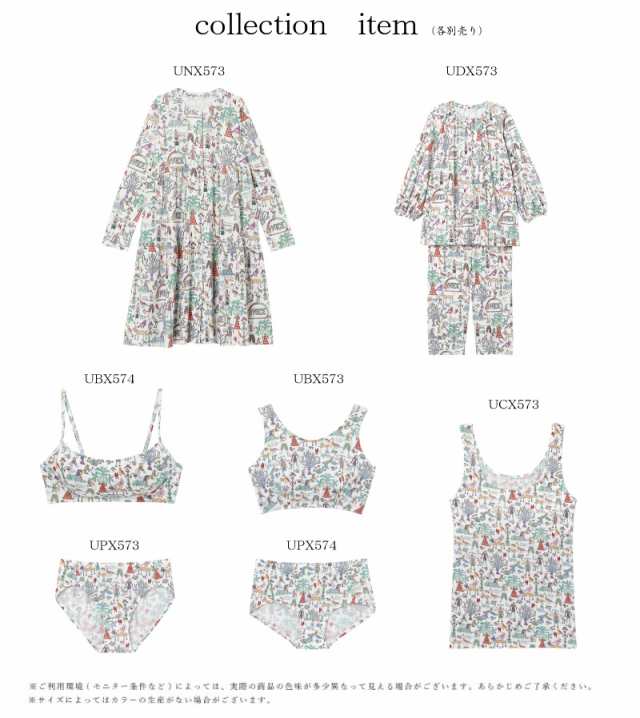 10％OFF ワコール wacoal ツモリチサト tsumori chisato SLEEP ナイトアップブラ ナイトブラ 夜用ブラ ノンワイヤー  エジプト M・Lサイの通販はau PAY マーケット アイラブランジェリー au PAY マーケット－通販サイト