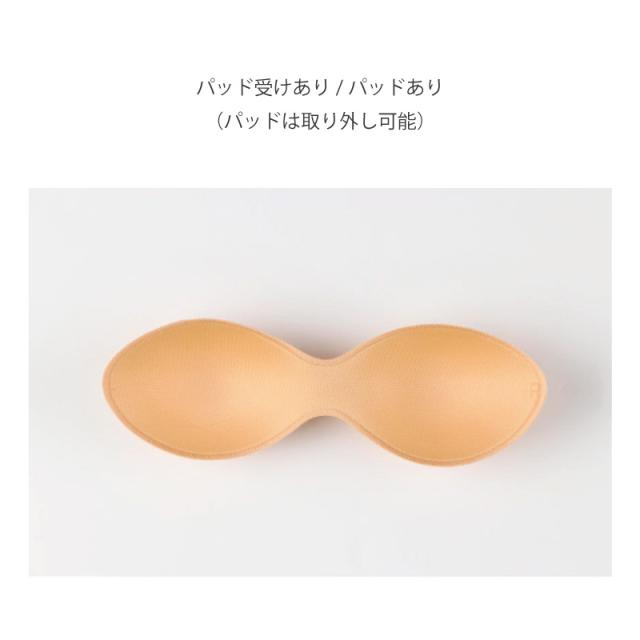 20%OFF ワコール wacoal ツモリチサト tsumori chisato SLEEP フルカップブラ ノンワイヤー M・Lサイズ UBX561 