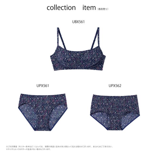 20%OFF ワコール wacoal ツモリチサト tsumori chisato SLEEP フルカップブラ ノンワイヤー M・Lサイズ UBX561 