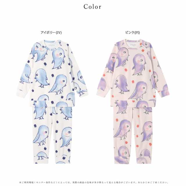 10％OFF ワコール wacoal ツモリチサト tsumori chisato SLEEP