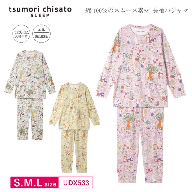 20％OFF ワコール wacoal ツモリチサト tsumori chisato SLEEP ツモリチサトスリープ パジャマ 長袖 かぶりタイプ (S・M・Lサイズ）UDX533