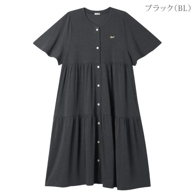 15％OFF ワコール Wacoal ツモリチサト tsumori chisato SLEEP ワンピース ロングカーディガン パジャマ ルームウェア M・Lサイズ UNT156