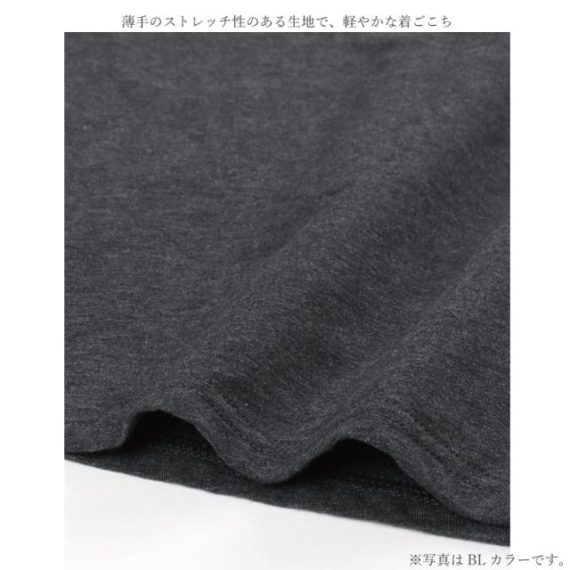 15％OFF ワコール Wacoal ツモリチサト tsumori chisato SLEEP ワンピース ロングカーディガン パジャマ ルームウェア M・Lサイズ UNT156