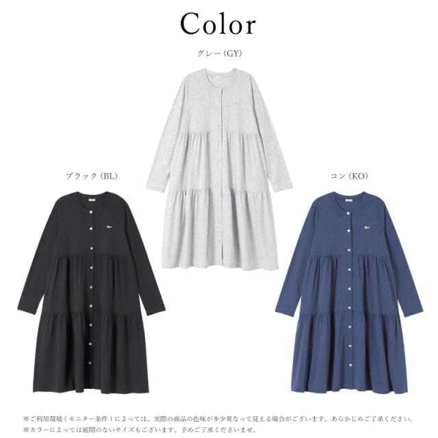 20%OFF ワコール wacoal ツモリチサト tsumori chisato SLEEP ルームウェア 10分袖 ロング丈 ワンピース M・Lサイズ UNX555_7