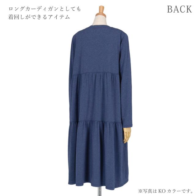 20%OFF ワコール wacoal ツモリチサト tsumori chisato SLEEP ルームウェア 10分袖 ロング丈 ワンピース M・Lサイズ UNX555_4