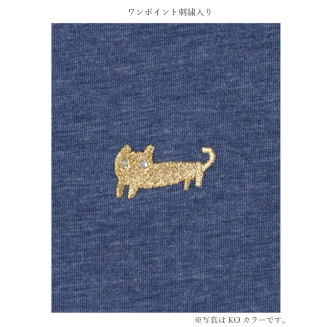 20%OFF ワコール wacoal ツモリチサト tsumori chisato SLEEP ルームウェア 10分袖 ロング丈 ワンピース M・Lサイズ UNX555_5