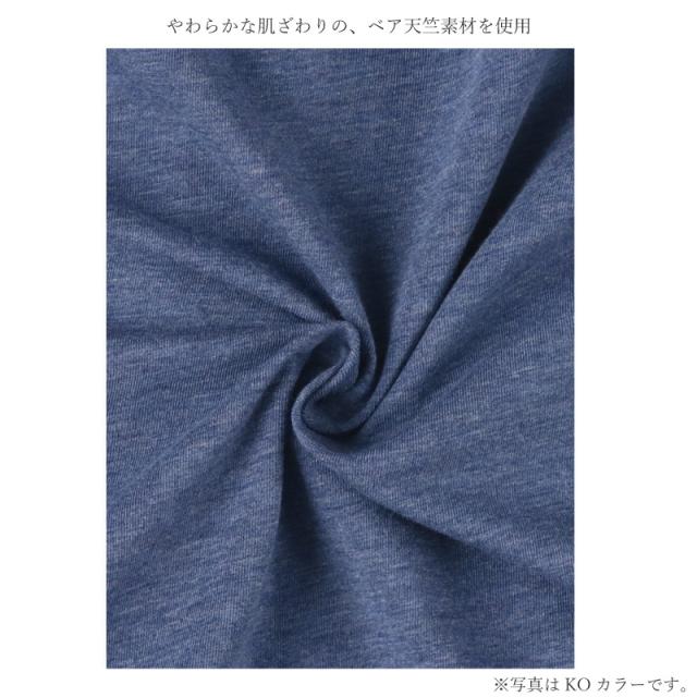 20%OFF ワコール wacoal ツモリチサト tsumori chisato SLEEP ルームウェア 10分袖 ロング丈 ワンピース M・Lサイズ UNX555_6