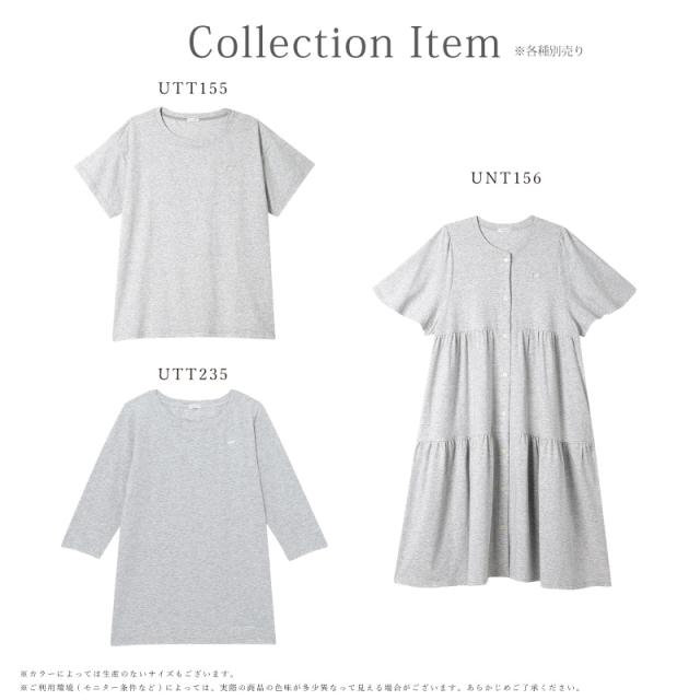 15％OFF ワコール Wacoal ツモリチサト tsumori chisato SLEEP ワンピース ロングカーディガン パジャマ ルームウェア M・Lサイズ UNT156