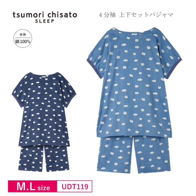 15％OFF ワコール Wacoal ツモリチサト tsumori chisato SLEEP 