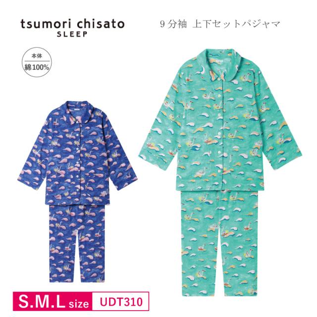 15％OFF ワコール Wacoal ツモリチサト tsumori chisato SLEEP パジャマ ルームウェア 9分袖 9分丈 全開タイプ 綿100% S・M・Lサイズ UDT310 3wY