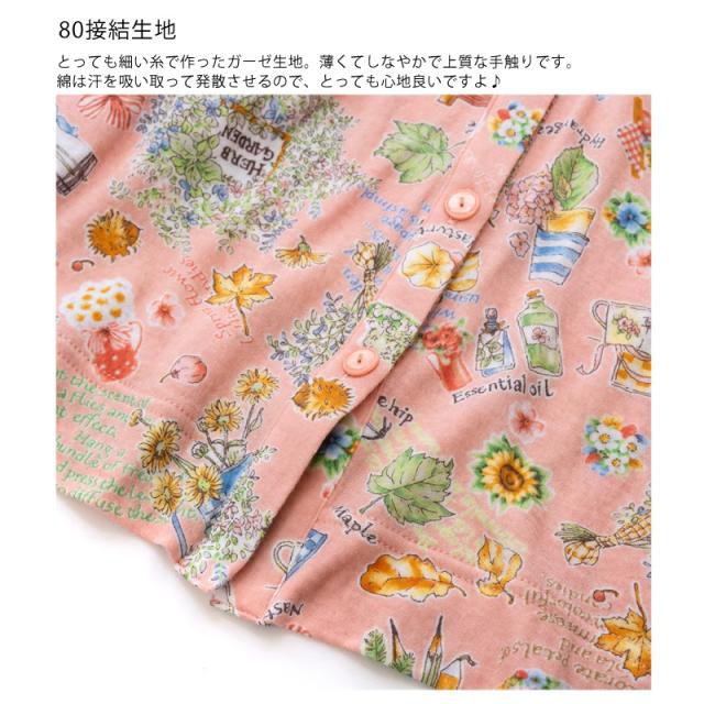 【数量限定!TUNIC商品税込5,以上でミニタオルプレゼント】 TUNIC チュニック 切り替えパジャマ 80接結 ハーブガーデン フェミニン 綿100％ 鴨居羊子 かもいようこ フリーサイズ 26240P_6