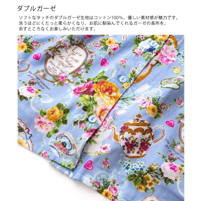TUNIC チュニック 衿付きパジャマ ダブルガーゼ・ティータイムレディ