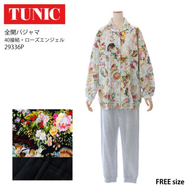 TUNIC 鴨居羊子 薔薇柄プリント ルームウェア・パジャマ TUNIC