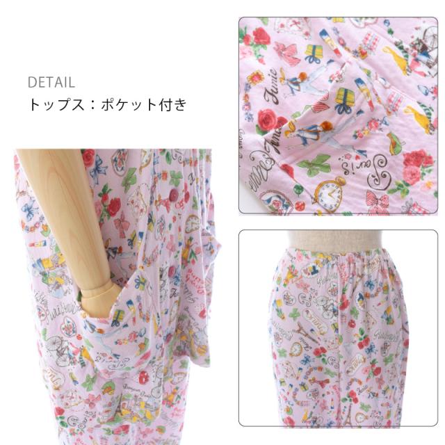 【数量限定!TUNIC商品税込5,以上でミニタオルプレゼント】 TUNIC チュニック 全開パジャマ 長袖 長ズボン 60接結 エッフェル塔 綿100％ 鴨居羊子 かもいようこ 日本製 フリーサイズ 29344P 【返品交換不可】_9