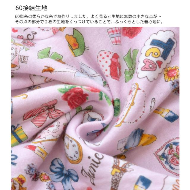 TUNIC チュニック 全開パジャマ 長袖 長ズボン 60接結 エッフェル塔 綿