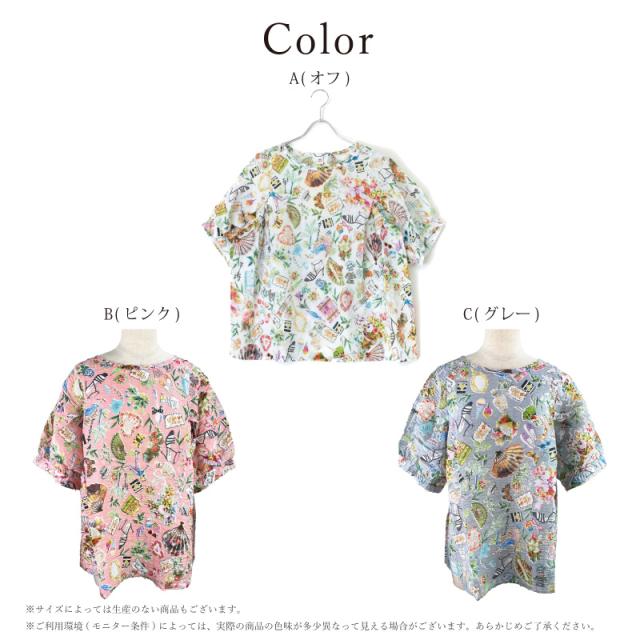 お値下げ　【TUNIC鴨居羊子】綿ローンサッカーの5部袖ワンピース　フリーサイズ チュニック TUNIC チュニック 鴨居羊子 5分袖全開パジャマ