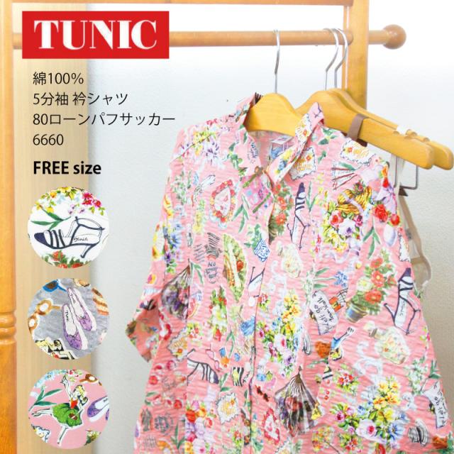 平和屋本店□極上 訪問着 駒刺繍 霞草花文 金彩 鳥の子色地 逸品