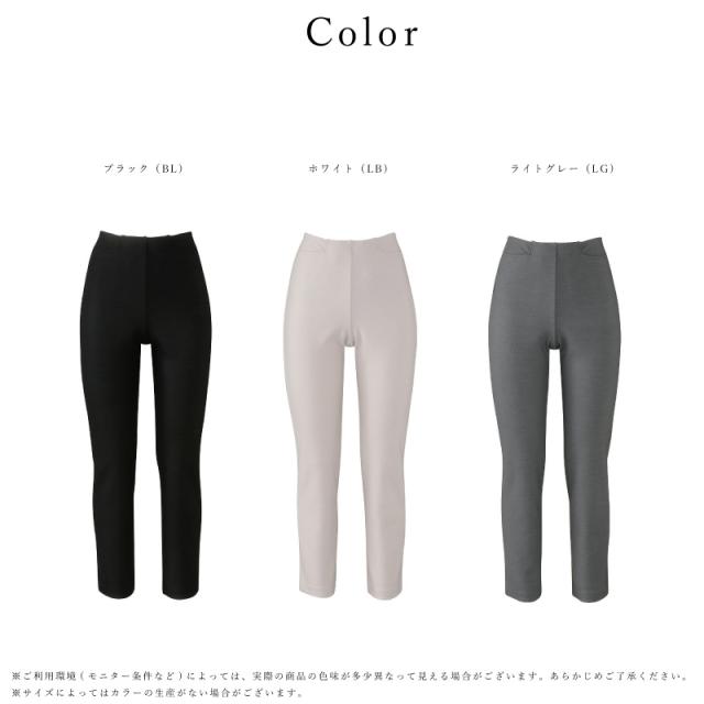 15％OFF ワコール wacoal カルソン ストレートシルエット アウター パンツ ウォッシャブル(ウール混) あったか 尾州産素材 (S・M・Lサイズ)KKN655