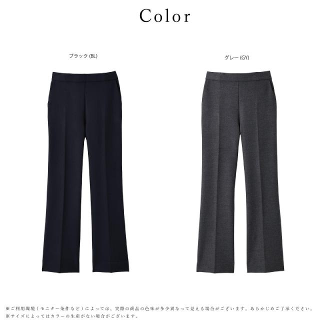 15％OFF ワコール wacoal カルソン〈働ラクカルソン〉フレアーシルエット アウター パンツ ストレッチ(S・M・Lサイズ)KSN161