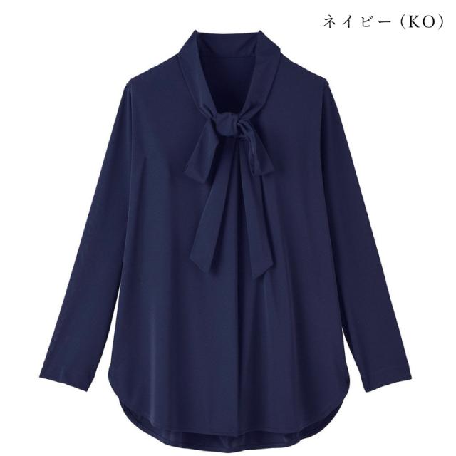 30％OFF ワコール wacoal  カルソン ブラウス  長袖  アウター トップス  接触冷感  涼しい  さらっと快適  通気性  (MーLサイズ） EKN621 30％OFF ワコール wacoal カルソン ブラウス 長袖 アウター トップス