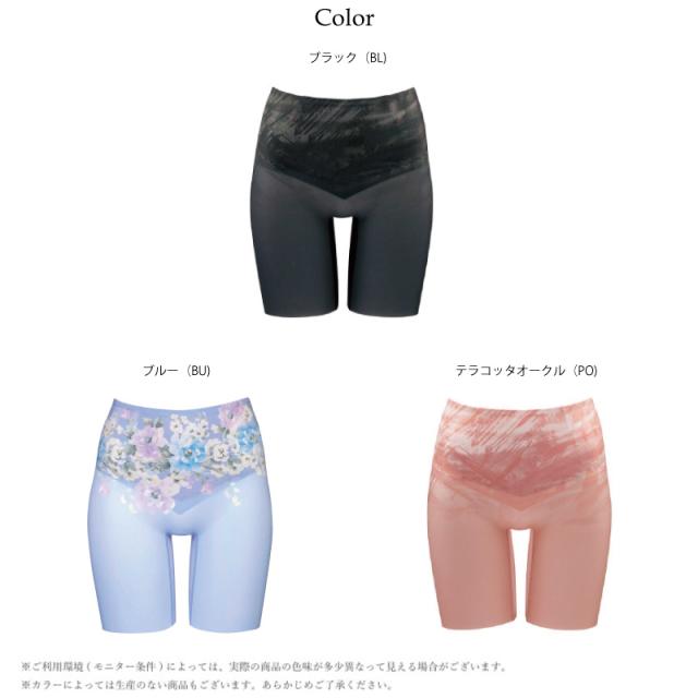 30%OFF ワコール SUHADA スハダ 64 肌リフト ガードル 新品タグ付 689◎ 30%OFF ワコール 肌リフト エア SUHADA スハダ 64 ロング ガードル