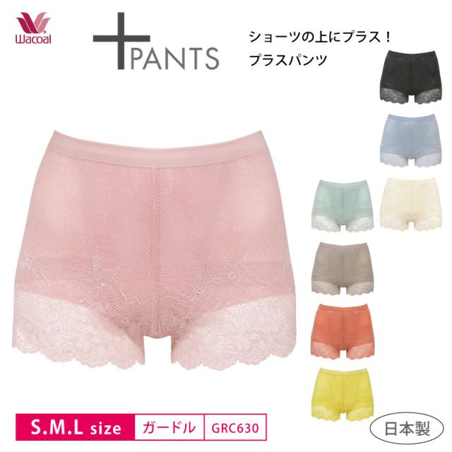 ワコール トレフル ショーツ Lサイズ等4点