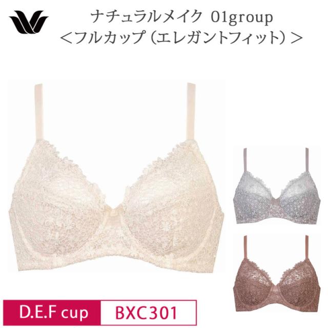 PRADA 上品 洗練 ヴィンテージルック サテン&レース トップ PRADA 上品 洗練 ヴィンテージルック サテン&レース トップ