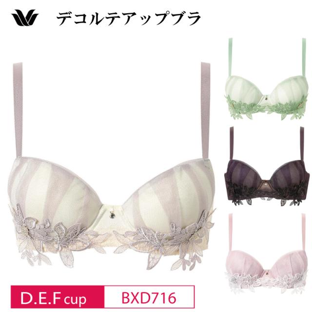 20%OFF ワコール Wacoal プレミアム 16グループ BXD416 16G まるくてきれいなデコルテに デコルテアップブラ 3/4カップブラジャー (D・E・Fカップ) BXD716 glmの通販は