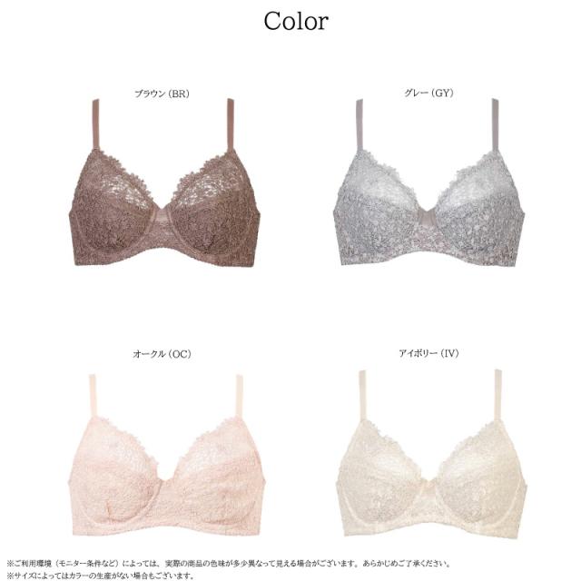 25%OFF ワコール Wacoal ベーシック ナチュラルメイク 01グループ 01Gフルカップブラ ワイヤーブラ エレガントフィット 単品 (B・Cカップ) BXC301_7