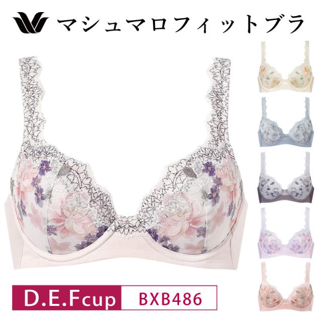 25%OFF ワコール Wacoal マシュマロフィットブラ 3/4カップブラジャー (D・E・Fカップ) BXB486