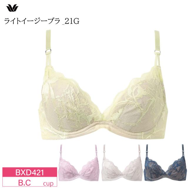 20%OFF ワコール Wacoal プレミアム WACOAL premium ワコールプレミアム 21グループ 21G ライトイージーブラ 3/4カップブラジャー B・Cカップ BXD421