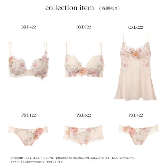 20％OFF ワコール Wacoal プレミアム WACOAL premium ワコール