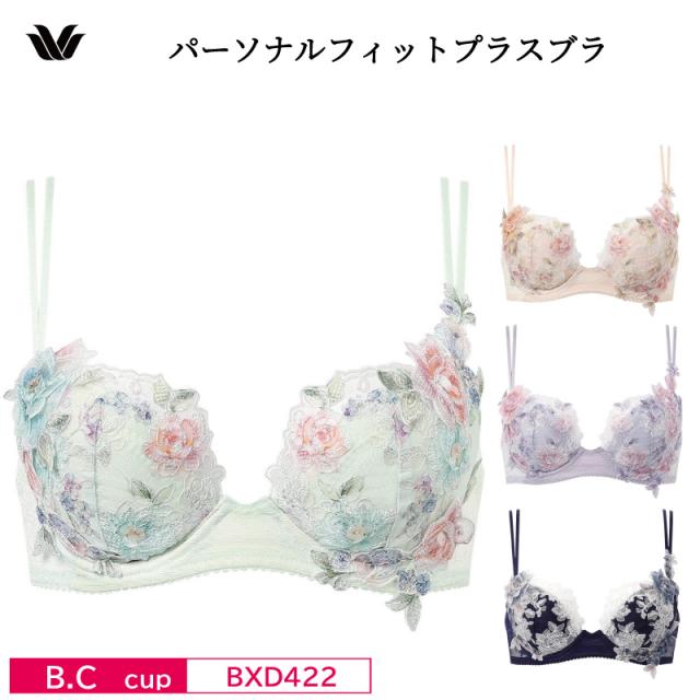 20％OFF ワコール Wacoal プレミアム WACOAL premium ワコールプレミアム 22グループ 22G パーソナルフィットプラスブラ 3/4カップブラジャー B・Cカップ BXD422