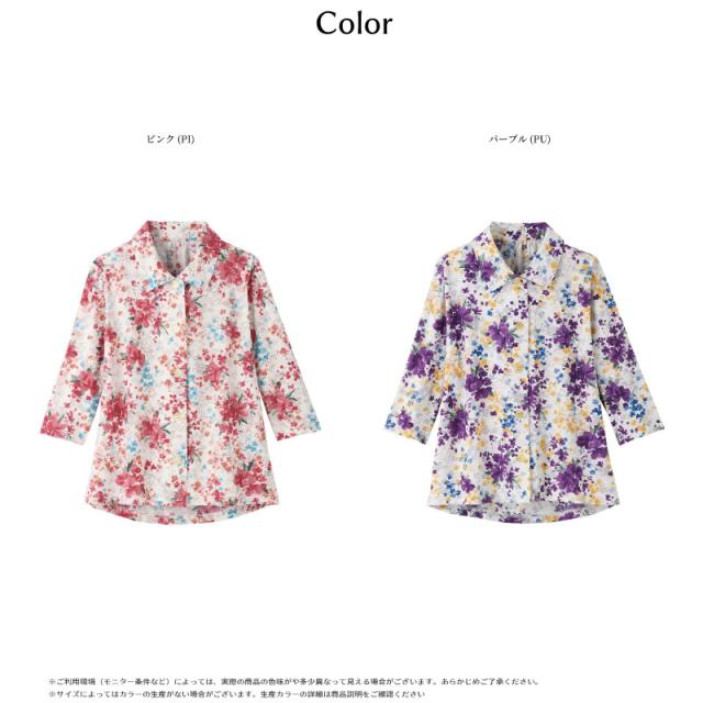 10%OFF ワコール wacoal らくラクパートナー ブラウス 長袖 トップス アウター 女性用 婦人用 レディース  綿100％   (SP・MP・LPサイズ) DAL108_2