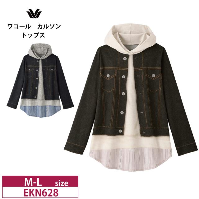 10％OFF ワコール wacoal カルソン 10分袖 シャツ フード付き  大人の体型を考え、体型をカバーしてくれる設計のトップス  レディース (M-Lサイズ） EKN628