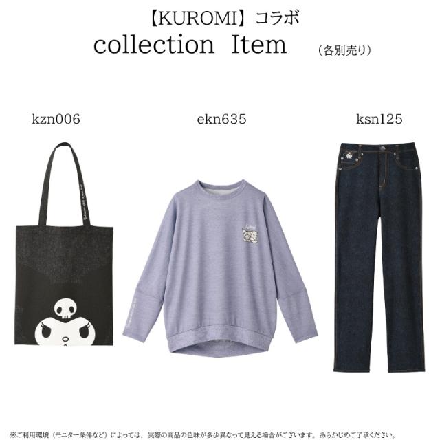 20%OFF ワコール wacoal カルソン 10分袖・プルオーバー クロミコラボ  トップス (M-Lサイズ）EKN635 20%OFF ワコール wacoal カルソン 10分袖・プルオーバー クロミコラボ