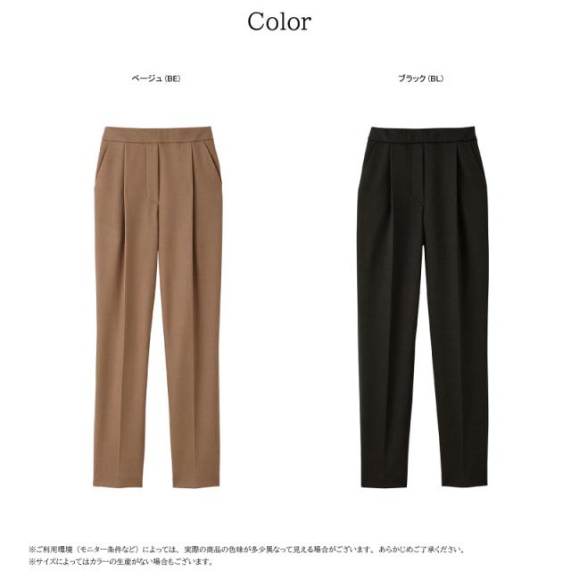 10％OFF ワコール wacoal 働ラクカルソン ボトムス 前タック センター