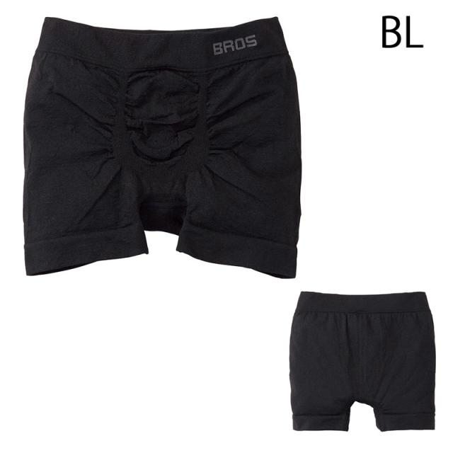 20%OFF ワコール ブロス ボクサーパンツ wacoal BROS メンズ