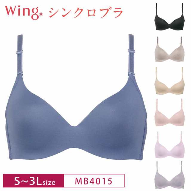 20%OFF ワコール Wacoal ウイング Wing シンクロブラ 3/4カップ ノン