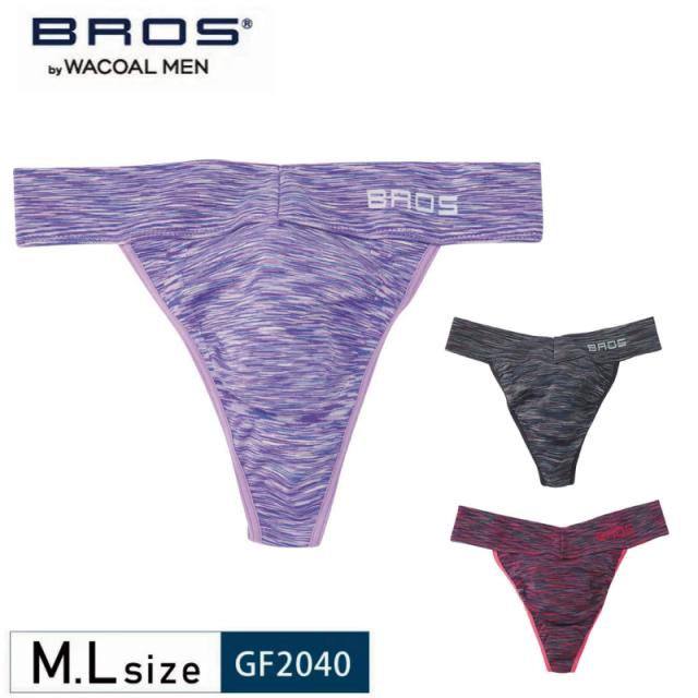 20％OFF ワコール メンズ　 BROS ブロス インナー ハイレッグ ビキニ Tバック 前閉じタイプ GF2040 
