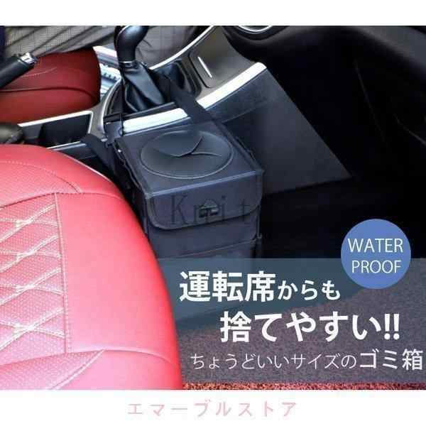 車用ゴミ箱フタ付き折りたたみ式防水6Lおしゃれダストボックス収納