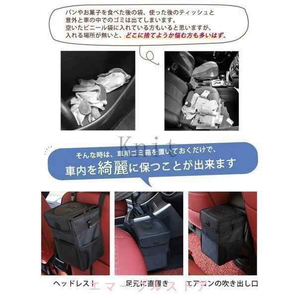 車用ゴミ箱 収納 車載 シートバックポケット 多機能 - 8