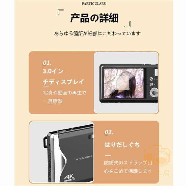 デジタル ビデオ DVビデオ 4K 4800万画素 16倍デジタルズーム 3.0インチ 安い おすすめ 小型 軽量 AFオートフォーカス ポータブル | ビデオカメラ 4K防震 DVビデオカメラ 4800万画素 日本製