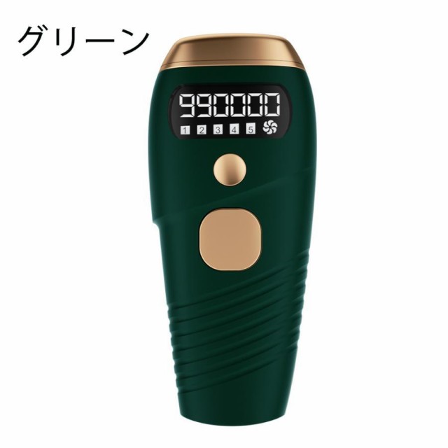 脱毛器 家庭用脱毛 脱毛機 永久 全身適用 氷感 99万発 男女