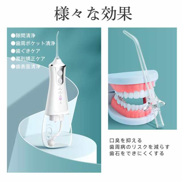 口腔洗浄器 ジェットウォッシャー 歯垢除去 電動 口内洗浄機 大容量800ml 高圧の水噴射 口臭改善 防水機能 水圧10段階 家庭 旅行 楽天1位ジェットウォッシャー 口腔洗浄器SHIROE ジェットウォッシャー口腔洗浄機 防水 電動 フロス デンタルフロス マウスウォッシャー  歯間ブラシ 糸ようじ 奥歯 歯磨き 虫歯 歯周病 口臭 歯垢 プラーク 歯石 歯周ポケット 治療歯 歯ブラシ 矯正 | カラダノミライ 自然通販