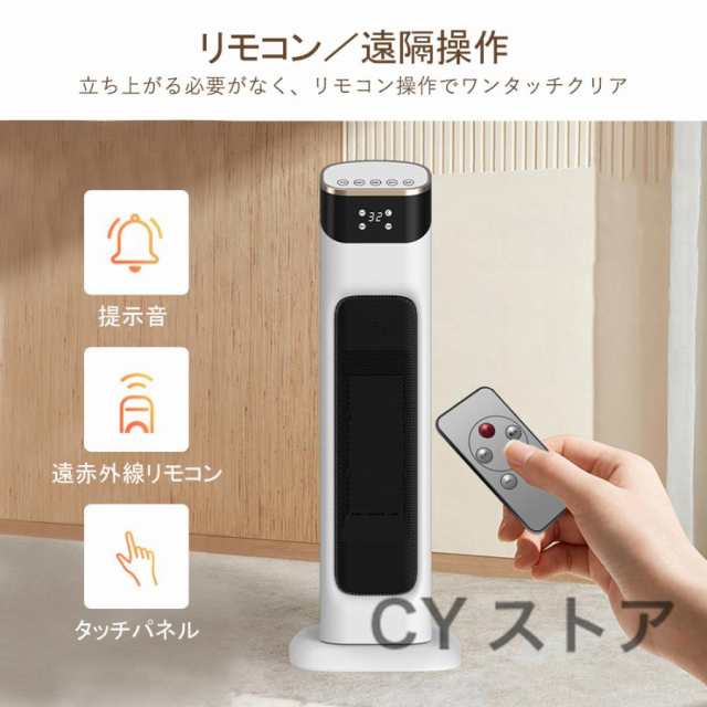 セラミックヒーター 電気ストーブ 冷暖兼用 2000W ヒーター セラミックヒーター 電気ストーブ 冷暖兼用 2000W ヒーター