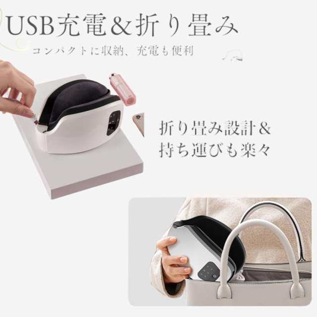 2024新品 ホットアイマスク フェイススチーマー 目元マッサージャー