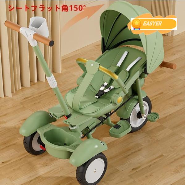 新品＊三輪車 手押し棒付き 7in1子供用 キッズバイク ベージュ2644